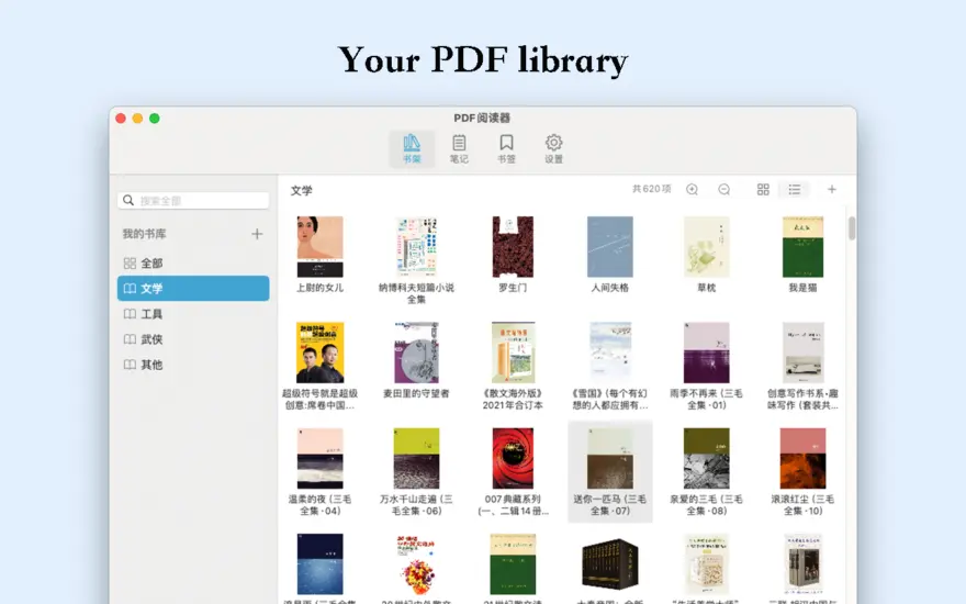 لقطة شاشة لتطبيق PDF Reader – PDF Library 3.0.1 – Immersive reading, highlighted
